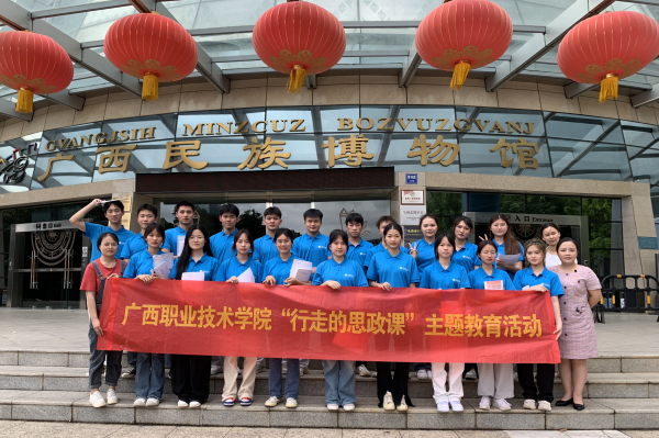 学校师生参观广西民族博物馆.png