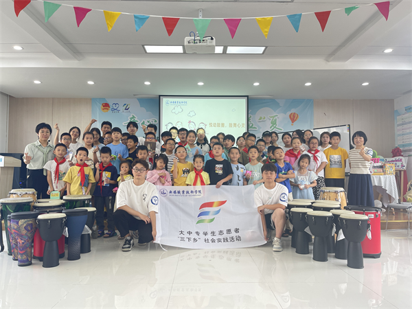 图片4 鼓圈合影.png