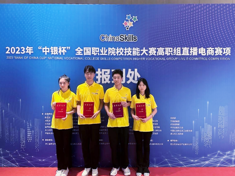 参赛团队.png