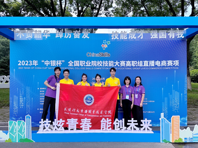 参赛团队和指导教师.png