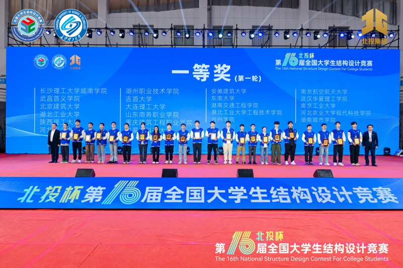 微信图片_20231030162049.jpg