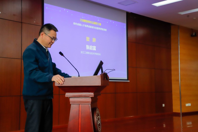 2.张启富校长致欢迎辞.jpg