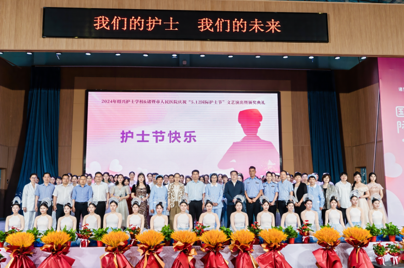 护士节快乐.png