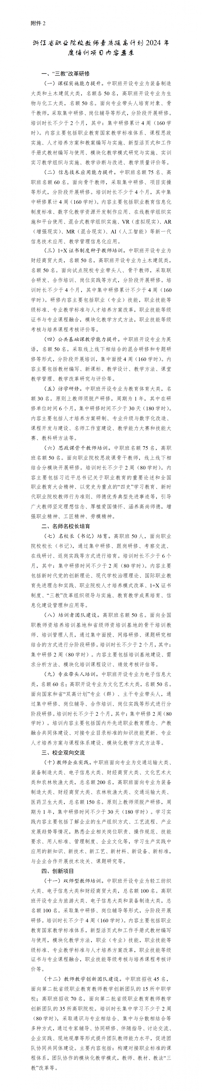 c75a39efa62c4a3aa2d77dc52a28a8d5_01.png