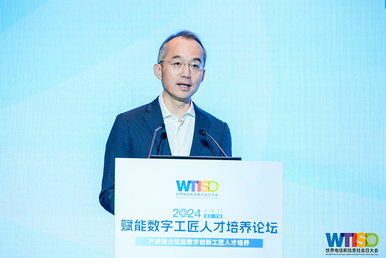 大咖云集 直击现场 赋能数字工匠人才培养论坛成功举办