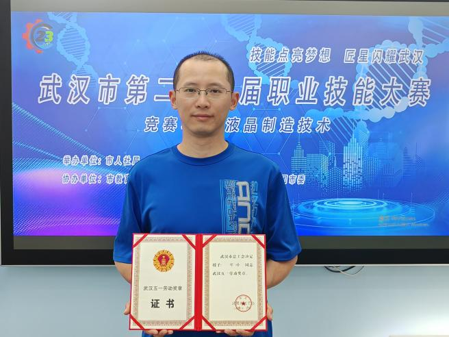 微信图片_20240517113851.png
