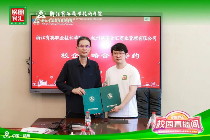 微信图片_20240524162138.jpg