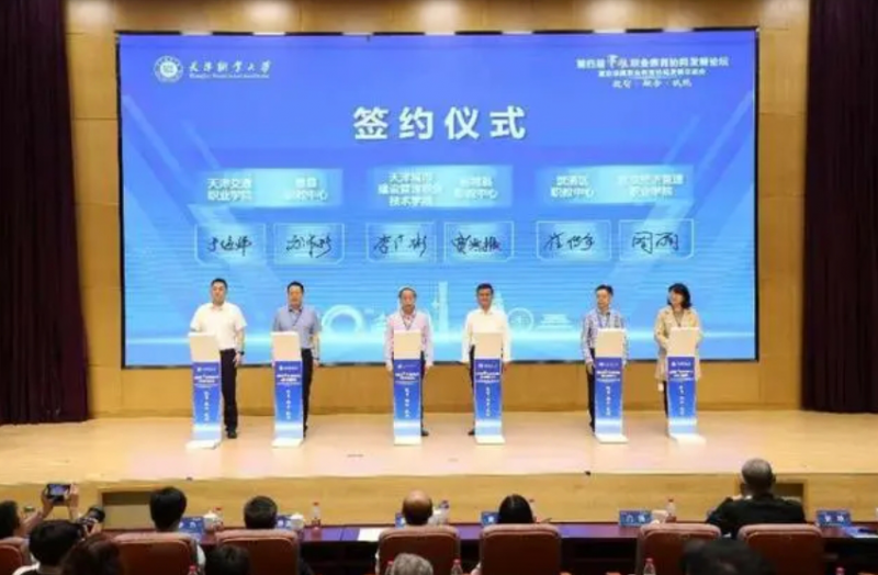 微信截图_20240527171313.png