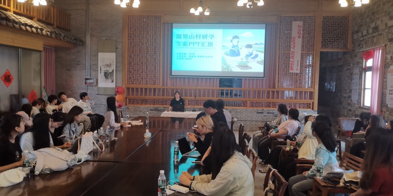 研学方案汇报展示现场.jpg