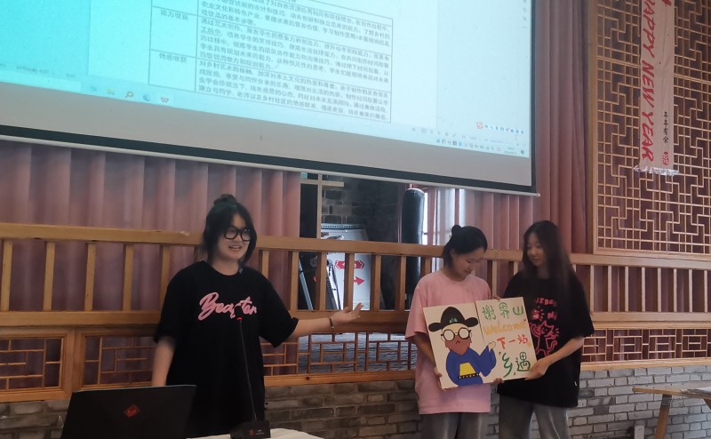 学生正在汇报展示研学方案.jpg