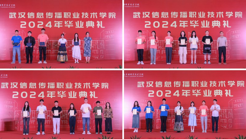 校领导为毕业生代表颁发优秀毕业生荣誉证书和毕业证书.jpg