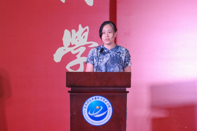 许婷同志致辞.JPG