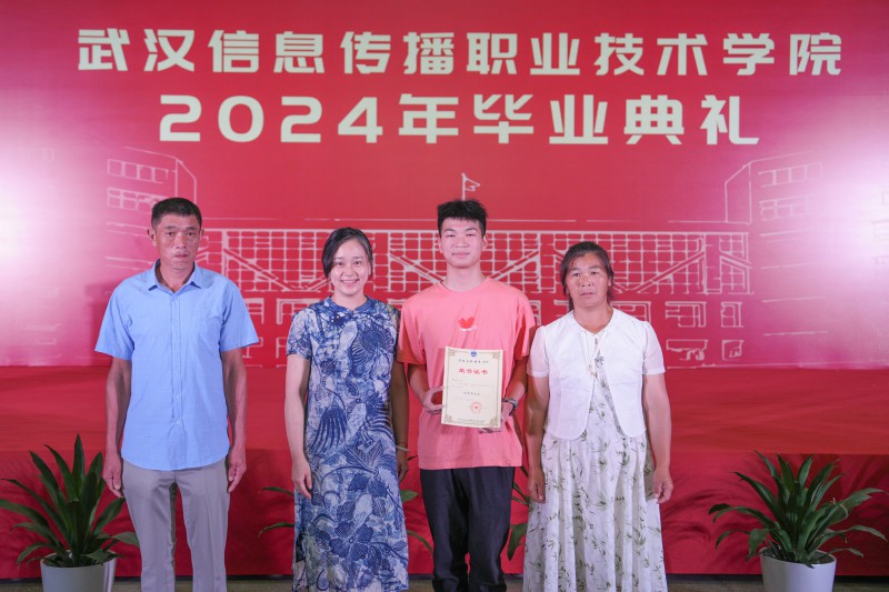 许婷同志与毕业生代表及其家长合影.JPG