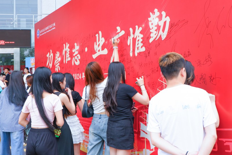 毕业生签名.JPG