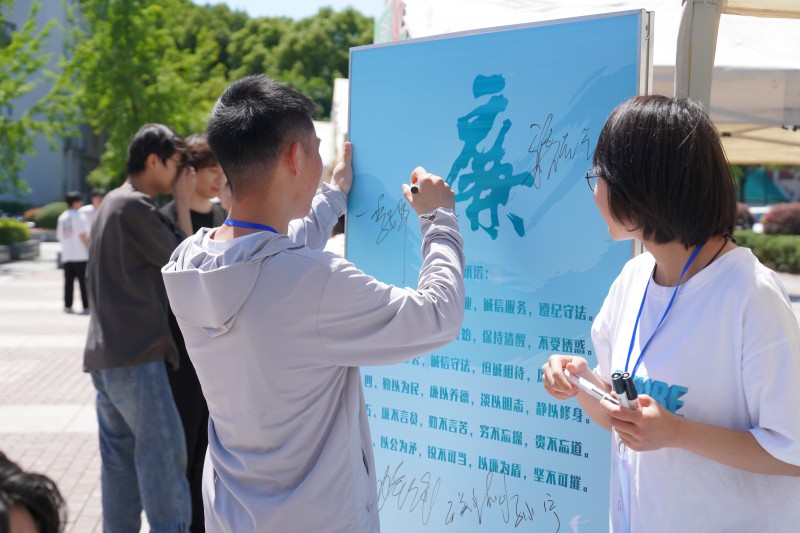 廉洁承诺墙签名.jpg