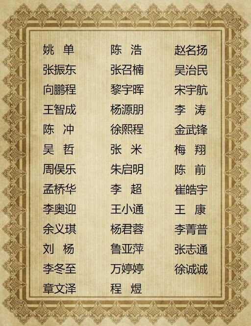 微信图片_20240703092738.jpg