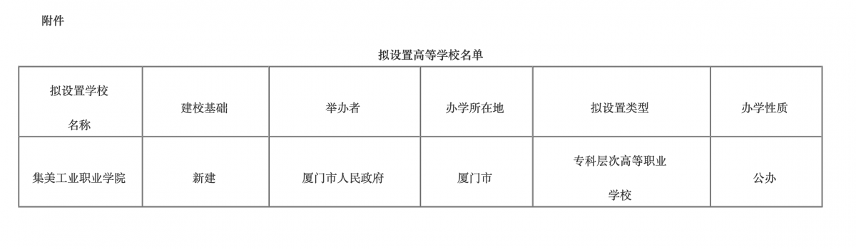WX20250311-173147@2x.png