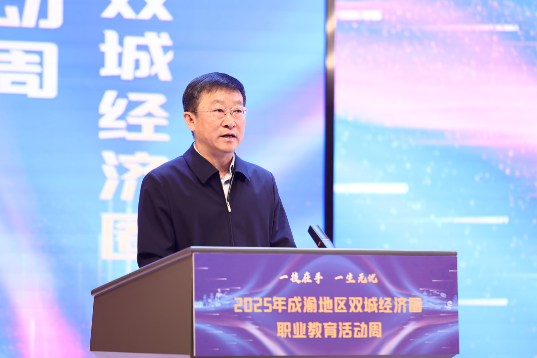 教育部职业教育与成人教育司副司长李智讲话。主办方供图