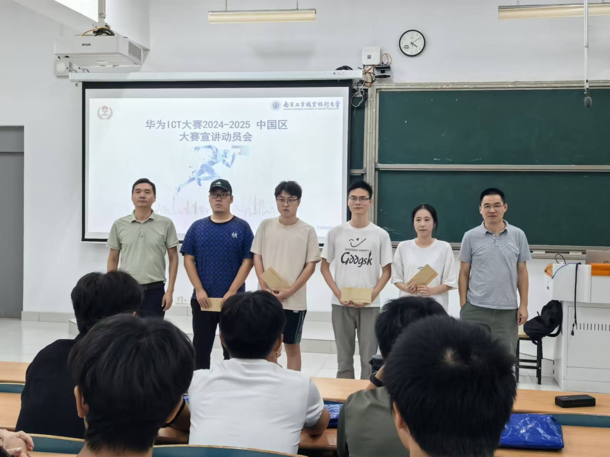嘉环企业导师华为ICT大赛宣讲.jpg
