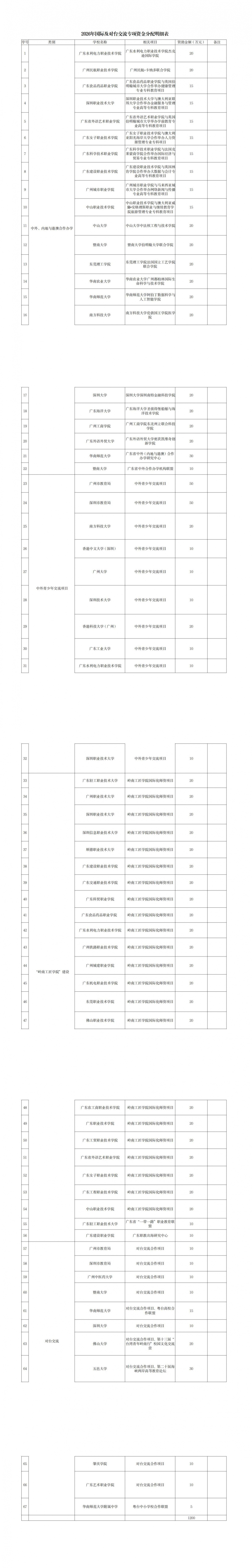 4841653 (1)_00(1).jpg