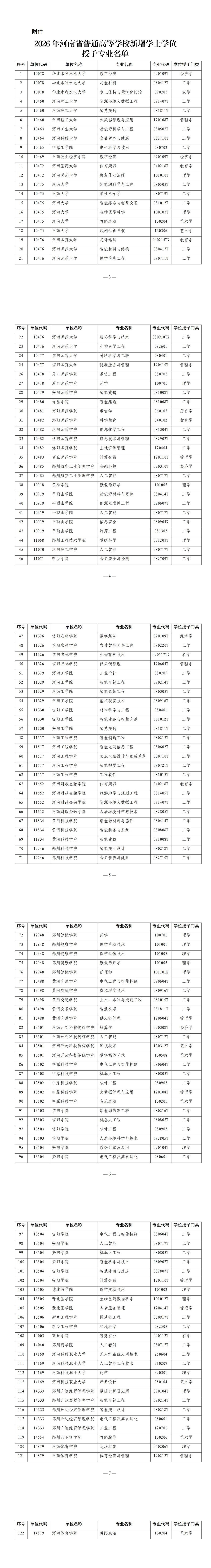 e69ed788608a42ae80191944a13e16c8_00.jpg