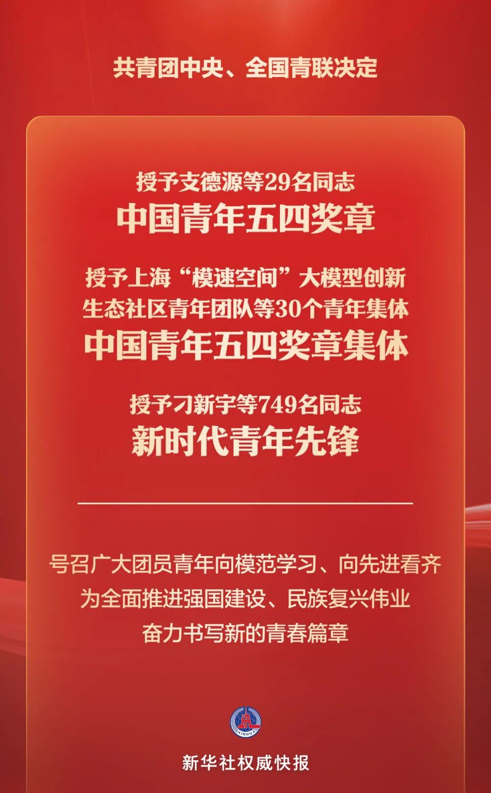 微信图片_2026-04-27_163151_609.jpg