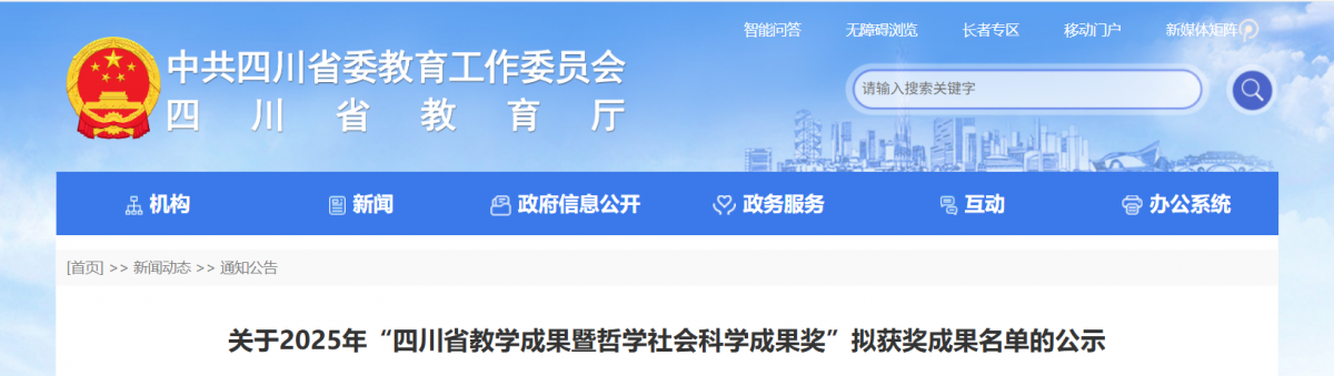微信图片_2026-05-15_100511_784.png