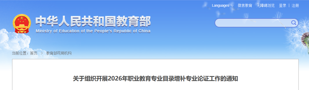 微信图片_2026-05-20_170751_377.png