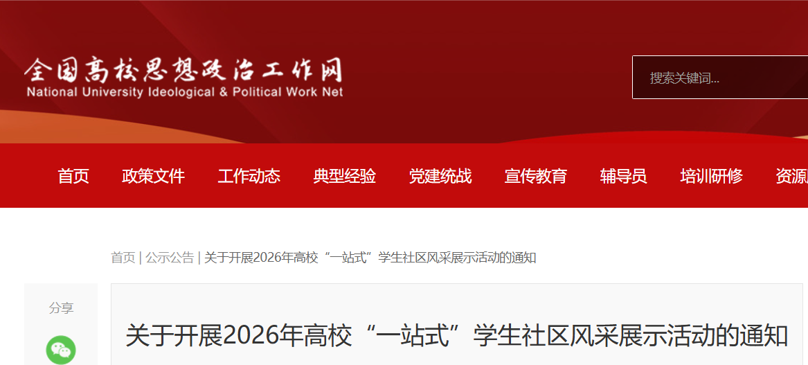 微信图片_2026-05-25_092052_914.png