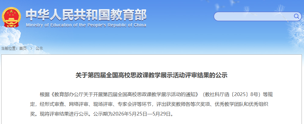 微信图片_20260525104311_1162_79.png