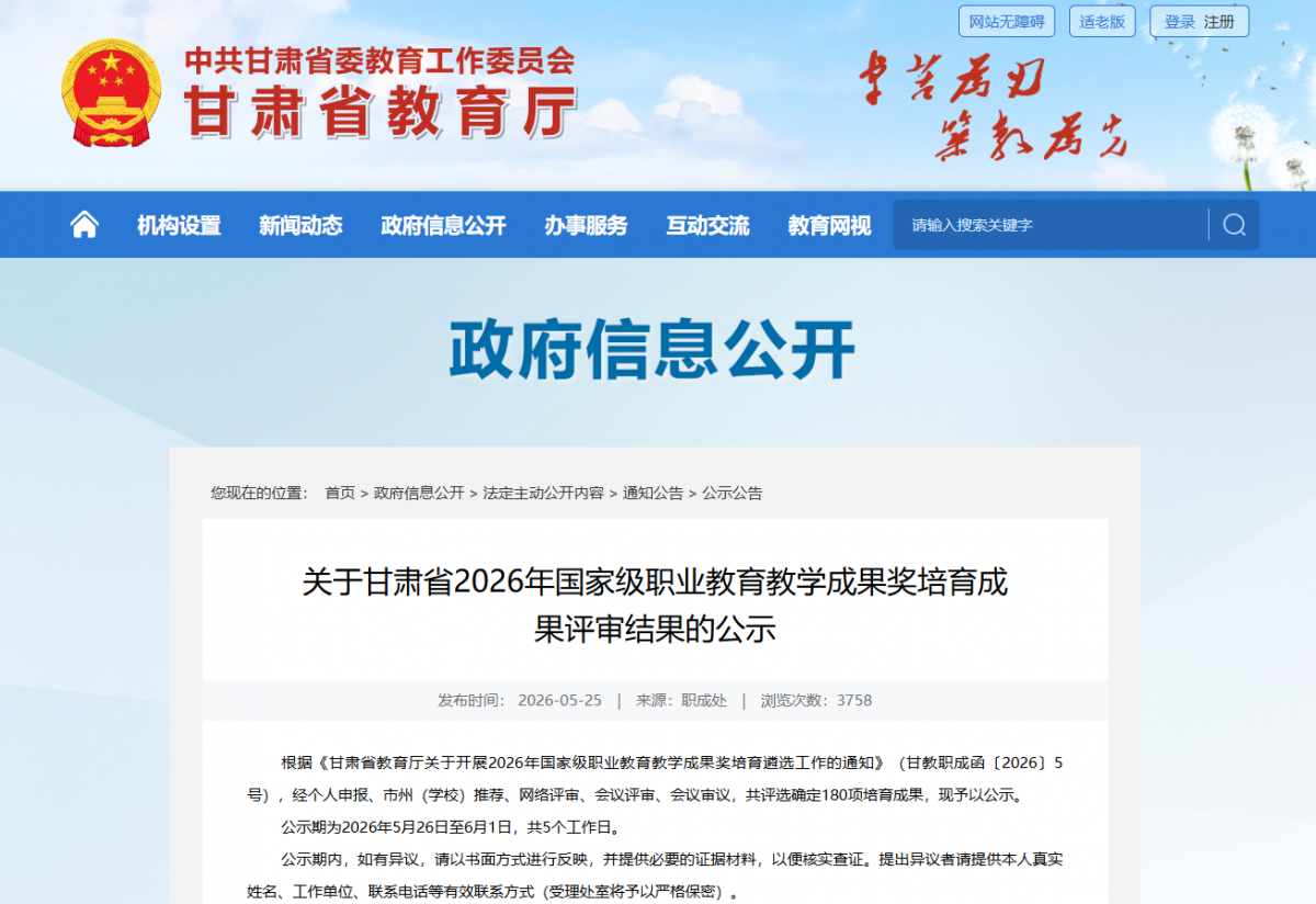 微信图片_2026-05-26_132725_465.png