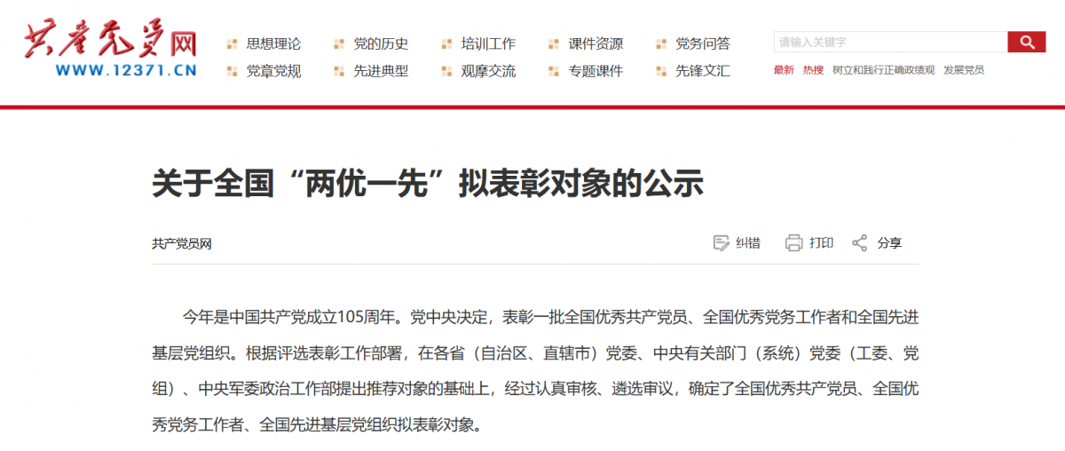 微信图片_2026-06-01_163522_920.png