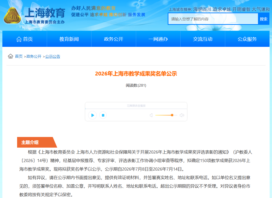 微信图片_2026-07-08_171825_906.png