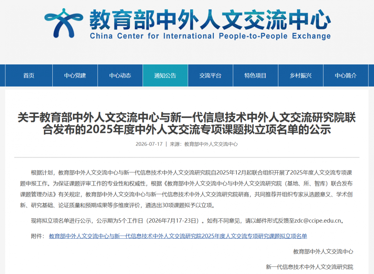 微信图片_2026-07-17_165539_411.png