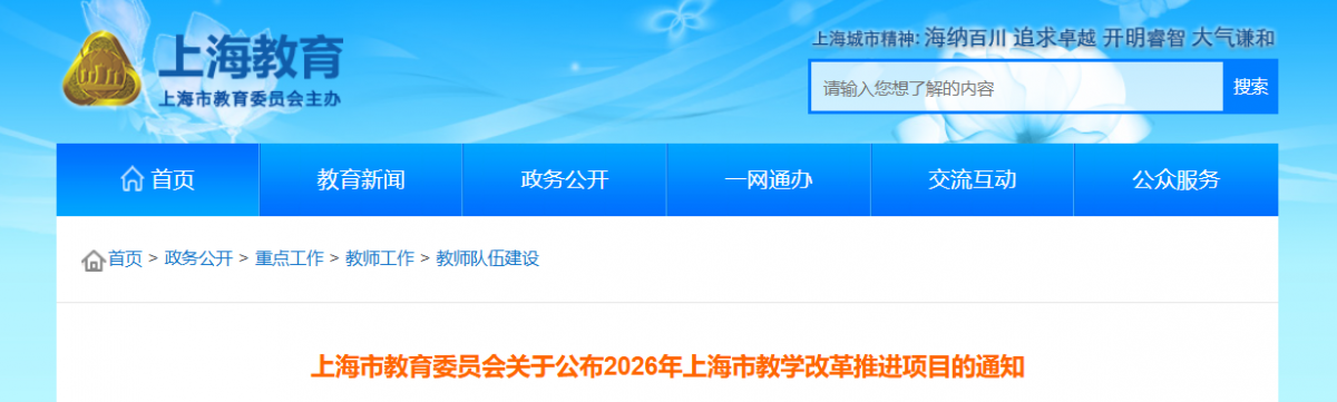 微信图片_2026-07-23_134755_751.png