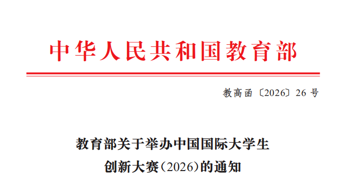 微信图片_2026-07-24_150540_430.png