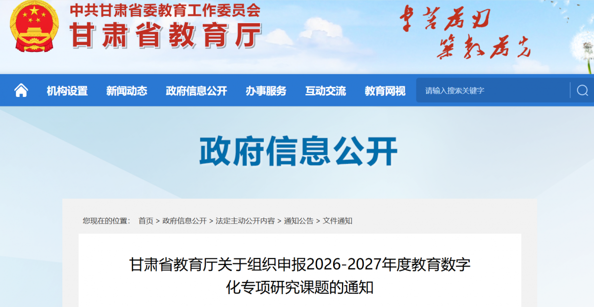 微信图片_2026-08-07_103938_520.png