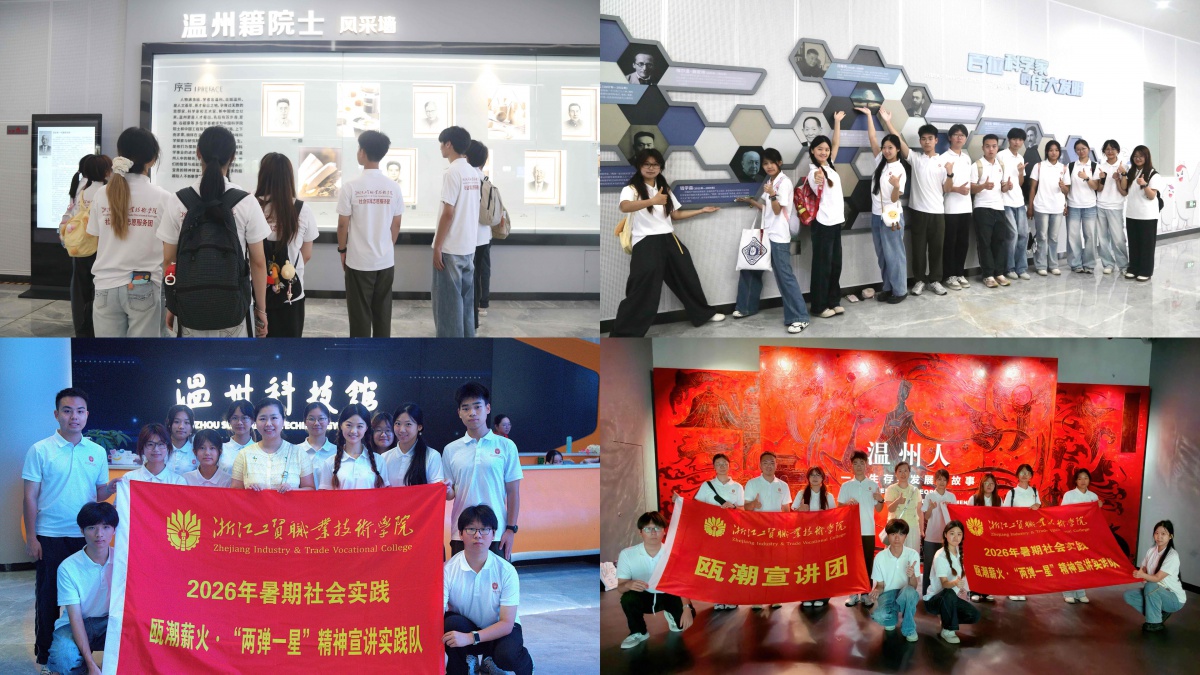 微信图片_20260810164957_620_160.jpg