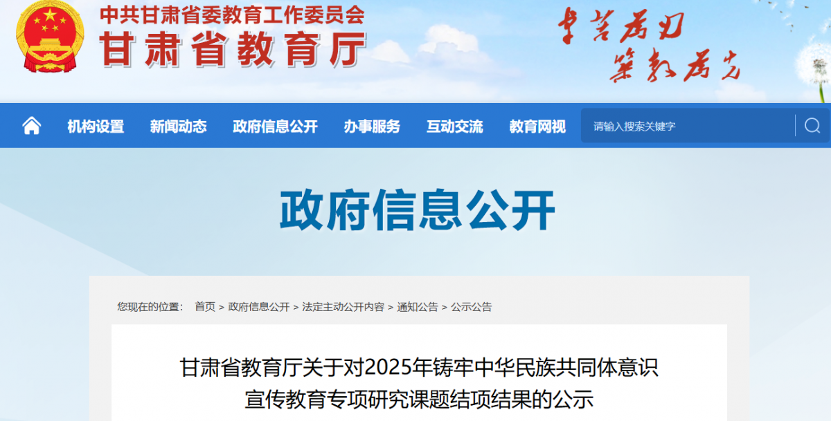 微信图片_2026-08-20_141212_361.png