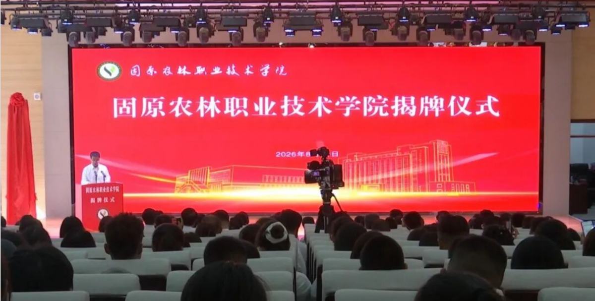 微信图片_2026-08-24_100650_838.png