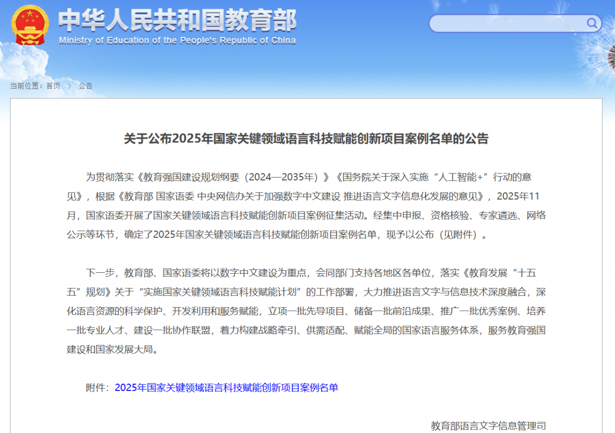 微信图片_2026-08-24_105856_211.png