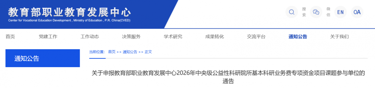 微信图片_2026-08-25_144352_141.png