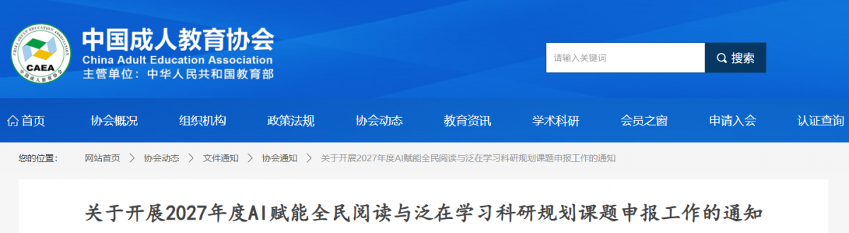微信图片_2026-08-27_161709_218.png