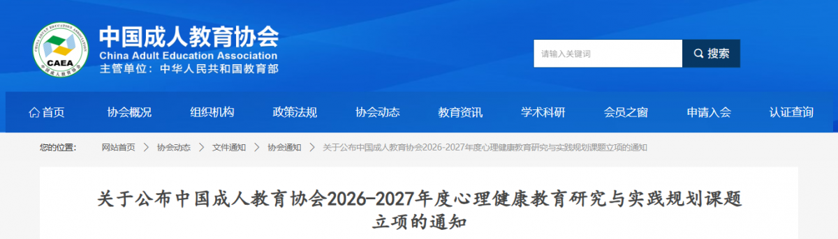 微信图片_2026-08-28_110152_872.png