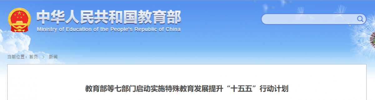 微信图片_2026-08-31_131539_821.png