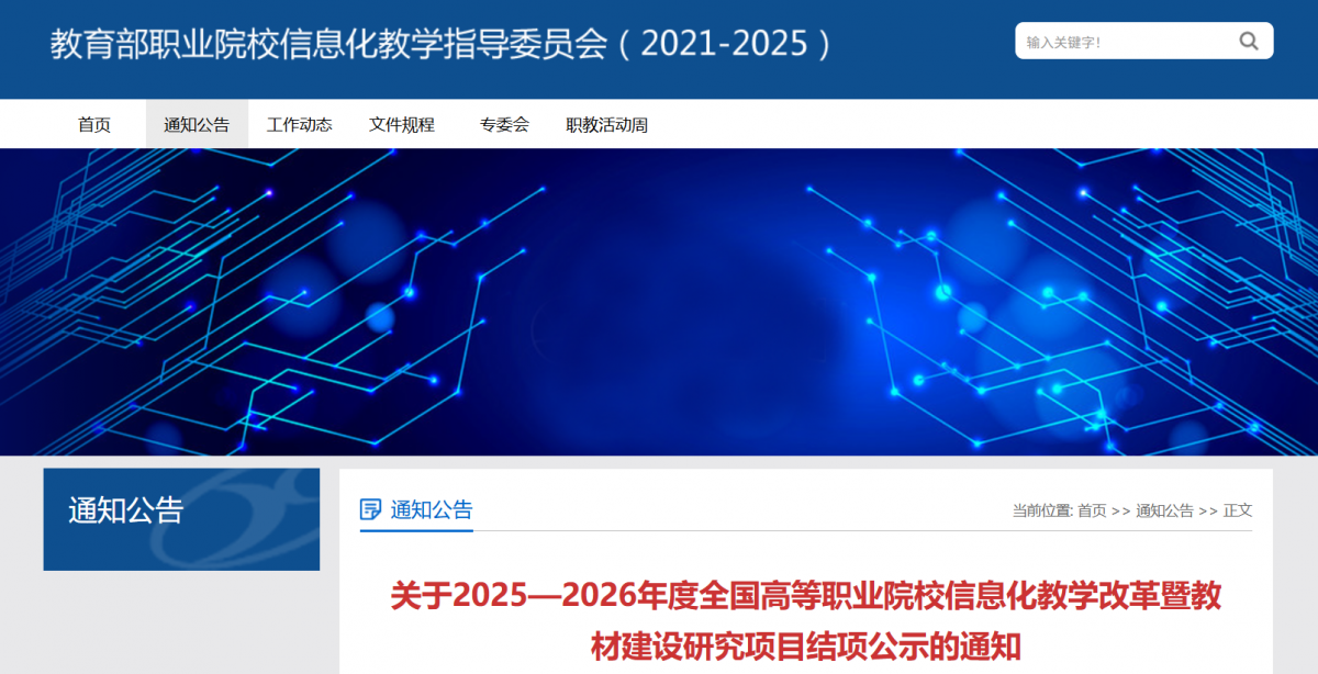 微信图片_2026-09-01_160903_888.png