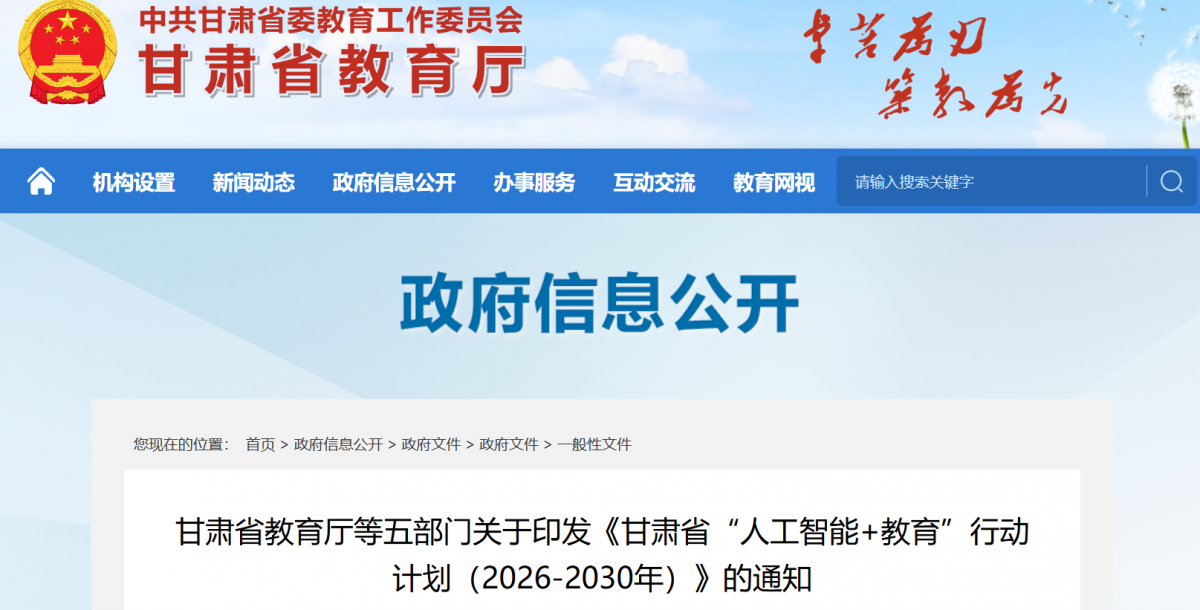 微信图片_2026-09-01_165016_973.png