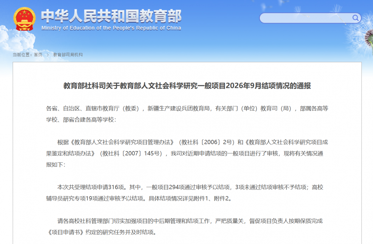 微信图片_2026-09-14_104738_839.png