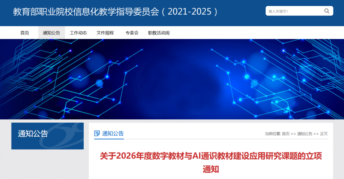 微信图片_2026-09-14_150749_734.png