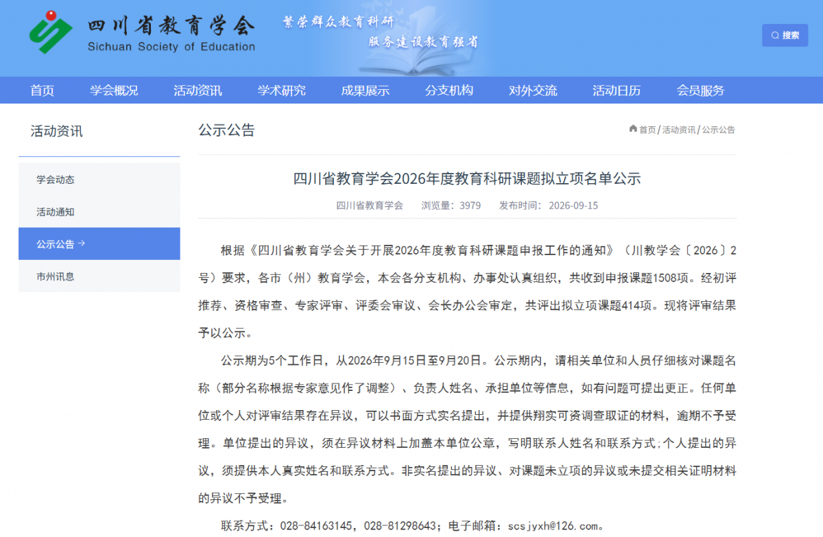 微信图片_2026-09-18_151342_184.png